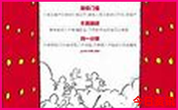 北京好玩的小众景点