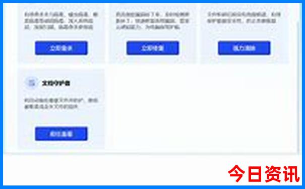 燕郊好玩的地方排行榜前十名