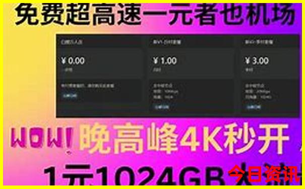 福清十大旅游景区