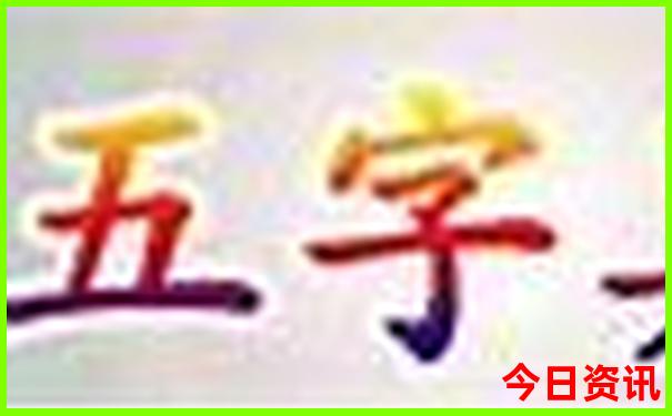 五一旅游攻略必去景点
