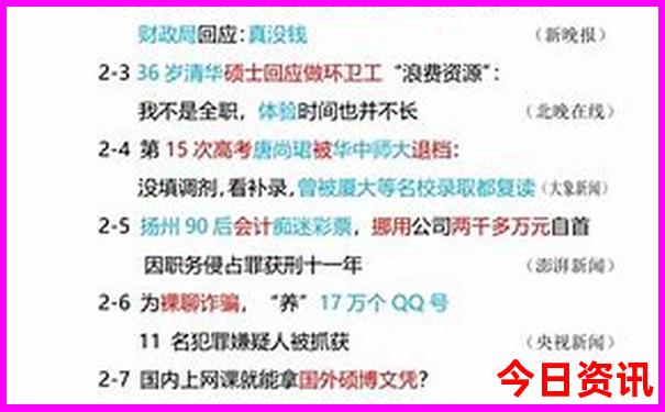 甘肃青海旅游地图景点分布图